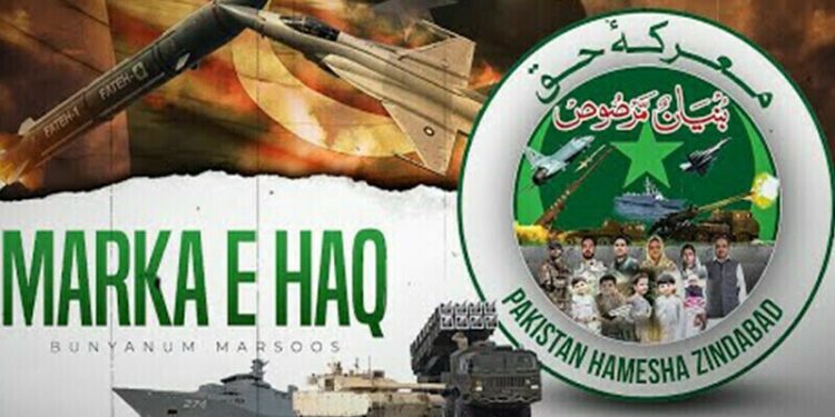 معرکہ حق میں پاک فوج اور پاکستان کے غیور عوام نے ناقابل تسخیر اتحاد کا مظاہرہ کیا