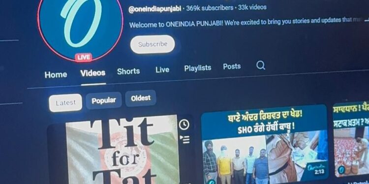 افغان ہیکرز کا معروف بھارتی میڈیا ادارےپر سائبر حملہ، ملک کی سائبر سیکیورٹی پر سوالات اٹھ گئے