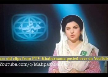 بھٹو کی پھانسی کی خبر  پڑھ لیں گی آپ ؟  پاکستان ٹی وی کی بڑی نیوز ریڈر  کے بھٹو کی شہادت اور ضیاء کی موت پر تاثرات