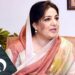 انوشہ رحمان کی ویمن چیمبر آف کامرس لاہور آمد،خواتین سرمایہ کاروں سے ملاقات