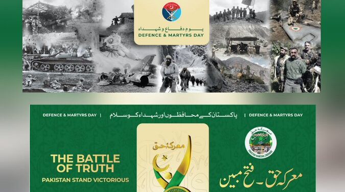 شہریوں اور صنعتی کارکنوں کا معرکہ حق میں مسلح افواج کی کاوشوں کو خراج تحسین