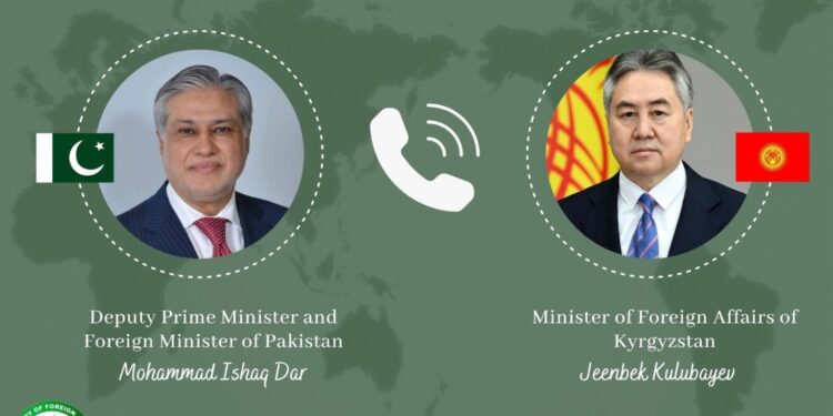 نائب وزیر اعظم و وزیر خارجہ سینیٹر محمد اسحاق ڈار کی کرغزستان کے وزیر خارجہ جین بیک کولوبایوف سے ٹیلی فونک گفتگو، دوطرفہ تعلقات پر تبادلہ خیال