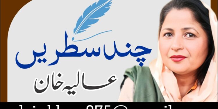ڈاکٹر بننا محض کسی ڈگری کا نام نہیں