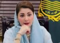 وزیراعلیٰ مریم نواز شریف کا اچھرہ میں تین معصوم بچوں کے قتل پراظہار افسوس، واقعہ کی فوری رپورٹ طلب