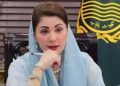 وزیراعلیٰ پنجاب مریم نوازشریف کا امن کیلئے کثیرالجہتی اور سفارت کاری کے عالمی دن پر پیغام