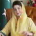 وزیراعلیٰ مریم نواز شریف کا آٹزم میں مبتلا بچوں کی تعلیم و تربیت اور بحالی کے عزم کا اعادہ پاکستان کے پہلے سرکاری آٹزم سنٹر کے قیام پروزیراعلیٰ مریم نوازشریف کا اظہار تشکر،