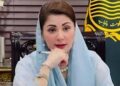 وزیراعلیٰ مریم نواز شریف کا صوبے بھر کی بنجر زمینوں کو بلیو اکانومی پروگرام سے آباد کرکے معاشی زونز میں تبدیل کرنے کا عزم
