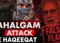 پہلگام فالس فلیگ کے مذموم مقاصد بے نقاب، بھارت کے غیر قانونی زیر تسلط جموں و کشمیر میں مسلمانوں کیخلاف تعصب عروج پر