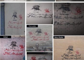خیبر پختونخوا میں دہشت گردی کے خلاف عوامی غم و غصہ، وال چاکنگ کے ذریعے خوارج اور اس کے سرغنہ نور ولی اور خوارج کی دہشت گردی کی شدید مذمت