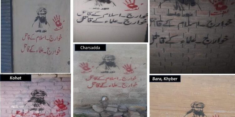 خیبر پختونخوا میں دہشت گردی کے خلاف عوامی غم و غصہ، وال چاکنگ کے ذریعے خوارج اور اس کے سرغنہ نور ولی اور خوارج کی دہشت گردی کی شدید مذمت