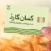 وزیراعلیٰ پنجاب کسان کارڈ کی واجب الادا رقم 5 مئی تک جمع کرانے کی ہدایت، کاشتکاروں کیلئے قیمتی انعامات کا اعلان