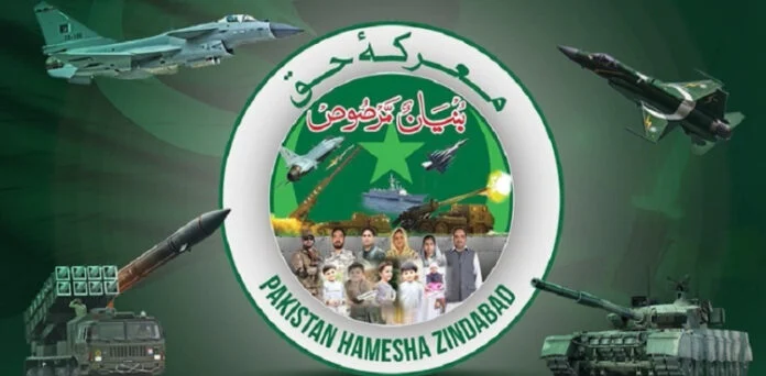 واہگہ بارڈر سے دشمن کو پاکستانی عوام کی للکار، ہم ہیں بنیان مرصوص