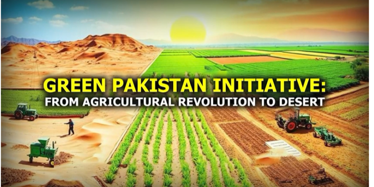گرین پاکستان انیشیٹو کے تحت بھکر میں 1800 ایکڑ کےبنجر رقبہ کو جدید زرعی فارم میں تبدیل کر کے نئی مثال قائم