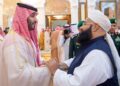 حافظ محمد طاہر محمود اشرفی کی کامیاب حج آپریشن پر سعودی قیادت کی تحسین