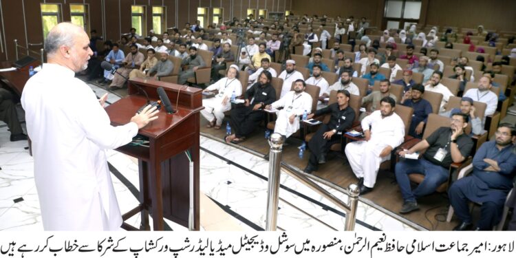 بلوچستان کے مسئلے کاسیاسی حل تلاش کیا جائے،فوجی آپریشن کوئی حل نہیں۔حافظ نعیم الرحمن