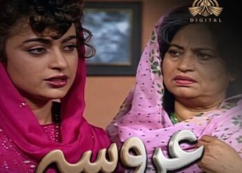 2″سفر جاری ہے”