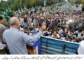 پٹرولیم لیوی ختم نہ ہوئی تو ملک گیر پہیہ جام ، شٹرڈاؤن ہوگا، حافظ نعیم الرحمن