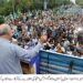 پٹرولیم لیوی ختم نہ ہوئی تو ملک گیر پہیہ جام ، شٹرڈاؤن ہوگا، حافظ نعیم الرحمن