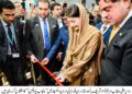 ورلڈ اینوویشن میں اپنی چھت، اپنا گھر پروگرام ٹاپ پر،وزیراعلیٰ مریم نوازشریف کا اظہار مسرت وزیراعلیٰ مریم نواز شریف نے باکو ورلڈ اربن فورم میں پنجاب پویلین کا افتتاح کر دیا