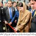 ورلڈ اینوویشن میں اپنی چھت، اپنا گھر پروگرام ٹاپ پر،وزیراعلیٰ مریم نوازشریف کا اظہار مسرت وزیراعلیٰ مریم نواز شریف نے باکو ورلڈ اربن فورم میں پنجاب پویلین کا افتتاح کر دیا