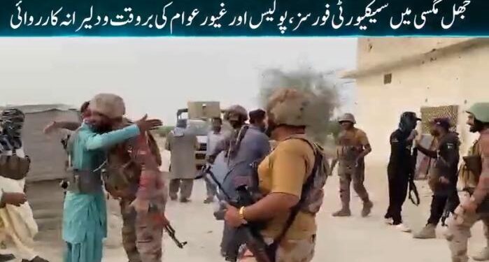 جھل مگسی : سیکیورٹی فورسز، پولیس اور غیور عوام کی بروقت و دلیرانہ کارروائی :فتنۂ الہندوستان کے دہشت گردوں کو بھاری جانی نقصان
