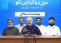 پیٹرول کی قیمت 250روپے فی لیٹر صنعتی و گھریلوگیس کی قیمتوں میں نمایاں کمی کی جائے ٗحافظ نعیم الرحمن