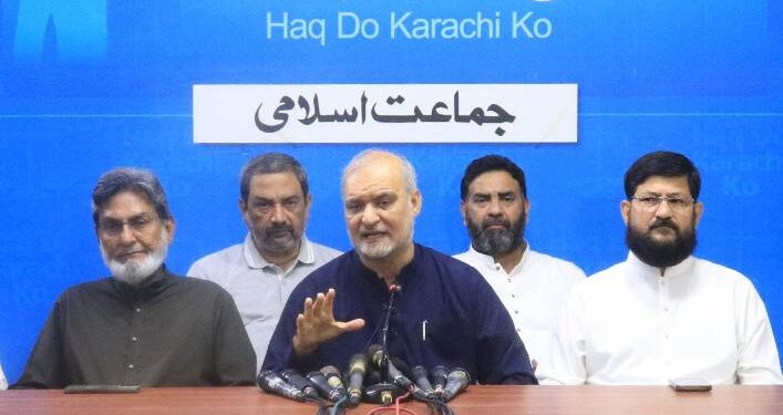 پیٹرول کی قیمت 250روپے فی لیٹر صنعتی و گھریلوگیس کی قیمتوں میں نمایاں کمی کی جائے ٗحافظ نعیم الرحمن