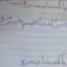 افغانستان ،کابل سے افغان شہری کاپاکستانی عسکری قیادت سےوالہانہ محبت کا اظہار