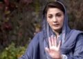 وزیرِ اعلیٰ مریم نواز شریف کا معروف بزرگ صحافی و اردو ڈائجسٹ کے مدیرالطاف حسن قریشی کے انتقال پر اظہار افسوس