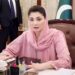 تمباکو نوشی کسی بھی مہلک مرض سے زیادہ خطرناک ثابت ہو سکتی ہے،مریم نواز وزیراعلیٰ پنجاب
