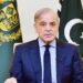 یومِ تکبیر پاکستان کی تاریخ کا عظیم اور فیصلہ کن دن ہے، قوم نے جرأت دکھا کر ایٹمی قوت بننے کا اعلان کیا، 28 مئی 1998 کو بھارت کے ایٹمی دھماکوں کا موثر جواب دیا،وزیراعظم شہباز شریف