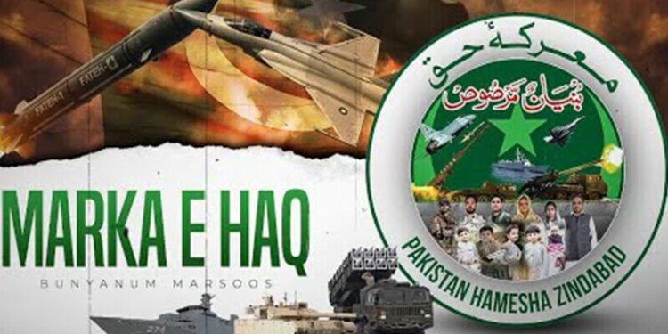 معرکہ حق میں پاکستان کے ہاتھوں بھارت کی ذلت آمیز پسپائی کا عالمی سطح پر اعتراف،سربین صدر کی بھی تصدیق