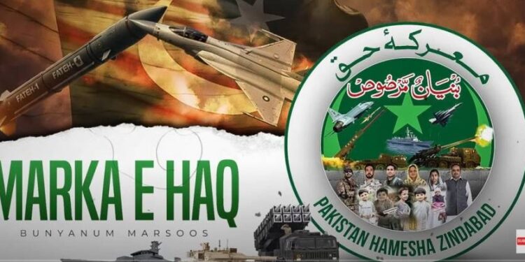 معرکہ حق کے ایک سال مکمل ہونے پر کشمیر سمیت پاکستان بھر میں قومی یکجہتی، فخر اور عزم کا اظہار