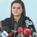 مریم نواز شریف کی قیادت میں پنجاب حکومت نے صوبہ بھر میں عملی اور مؤثر ماحول دوست اقدامات یقینی بنائے ہیں،مریم اورنگزیب