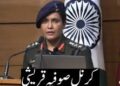 آپریشن سندور کی آڑ میں خام خیالی پر مبنی بھارتی کرنل صوفیہ قریشی کی پریس کانفرنس کا پردہ چاک