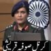 آپریشن سندور کی آڑ میں خام خیالی پر مبنی بھارتی کرنل صوفیہ قریشی کی پریس کانفرنس کا پردہ چاک