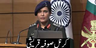 آپریشن سندور کی آڑ میں خام خیالی پر مبنی بھارتی کرنل صوفیہ قریشی کی پریس کانفرنس کا پردہ چاک