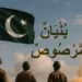 پہلگام فالس فلیگ آپریشن بھارت کی تاریخی رسوائی کا پیش خیمہ ثابت ہوا