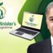 وزیراعظم یوتھ سکیم کے تحت یونیورسٹی آف تربت کے مستحق طلبہ میں لیپ ٹاپ تقسیم
