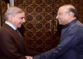 صدر مملکت آصف علی زرداری سے وزیرِاعظم محمد شہباز شریف کی ملاقات ، ملک کی مجموعی صورتحال، افغانستان سے متعلق امور اور خطے کی بدلتی ہوئی صورتحال پر تبادلہ خیال