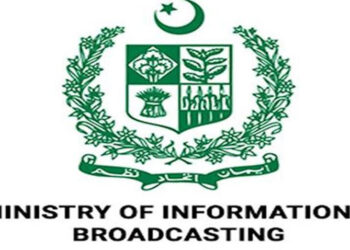 وزارت اطلاعات و نشریات کا آزاد جموں کشمیر سے متعلق جعلی خبر کی اشاعت پر بی بی سی اردو سے شدید احتجاج، باضابطہ شکایت کا اندراج