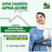 اپنی زمین اپنا گھر“ کے تحت ضلع بہاولپور میں مستحق اور بے گھر خاندانوں کو پلاٹوں کے الاٹمنٹ لیٹر جاری کر دیے گئے