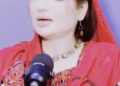 بلوچستان میں لوگوں کو نظر انداز کرنا یا ان کو توجہ نہ دینا سنگین نقصان کا سبب بن سکتا ہے۔محترمہ فرح عظیم شاہ