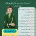 وزیراعلیٰ پنجاب مریم نوازشریف کی ہدایت پر عوامی شکایات کے فوری ازالے کے لئے کھلی کچہریوں کا انعقاد