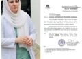 وزیر اعلیٰ بلوچستان سرفراز بگٹی کا تیزاب حملے سے متاثرہ لیڈی ڈاکٹر کے والد سے ٹیلیفونک رابطہ، کراچی منتقلی کا حکم
