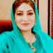 محترمہ فرح عظیم شاہ کی کوئٹہ  میں ڈاکٹر ماہ نور ناصر پر  تیزاب گردی کے ہولناک حملے کی شدید مذمت