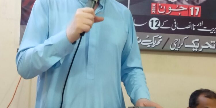 سانحہ ماڈل ٹاؤن کے 12 سال مکمل، کراچی میں سیمینار "سانحہ ماڈل ٹاؤن اور ہمارا نظامِ انصاف” منعقد