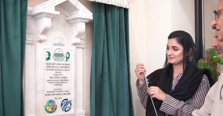 وزیراعلی پنجاب کے حکم پر پنجاب میں 29ہزار 768 خصوصی بچوں میں ہمت کارڈ کی تقسیم کا آغاز
