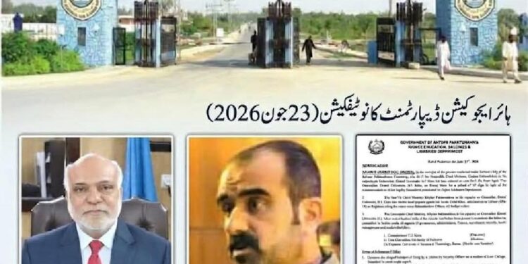 گومل یونیورسٹی : وائس چانسلر پروفیسر ڈاکٹر ظفر اقبال کی جبری رخصت : رجسٹرار کو معطل  ، 3 رکنی انکوائری کمیٹی قائم ۔