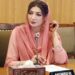 بلوچستان کے نوجوانوں کا ٹیلنٹ دنیا کے سامنے لائیں گے.محترمہ فرح عظیم شاہ